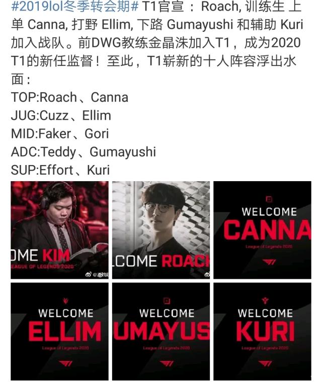 火箭队是如 火箭队是如