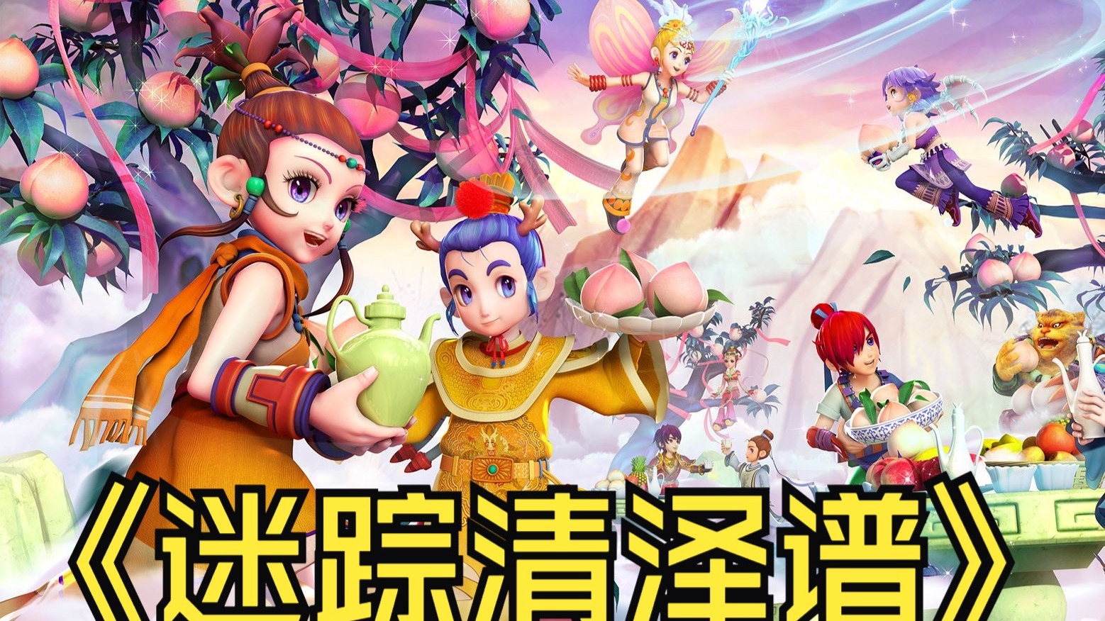 中逐渐处于 中逐渐处于