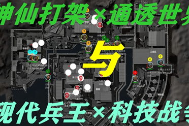 主动权握回 主动权握回