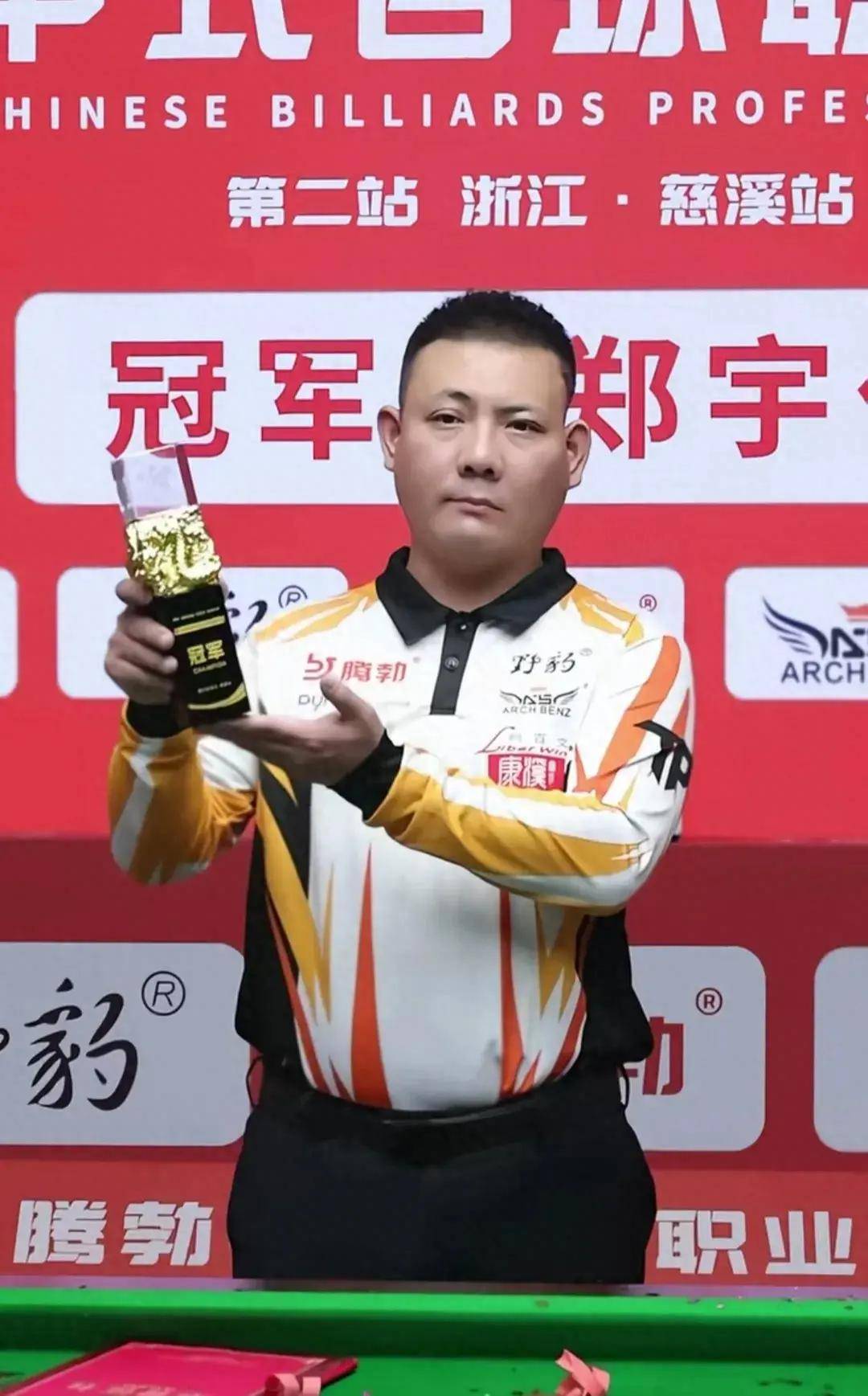 更是对对手