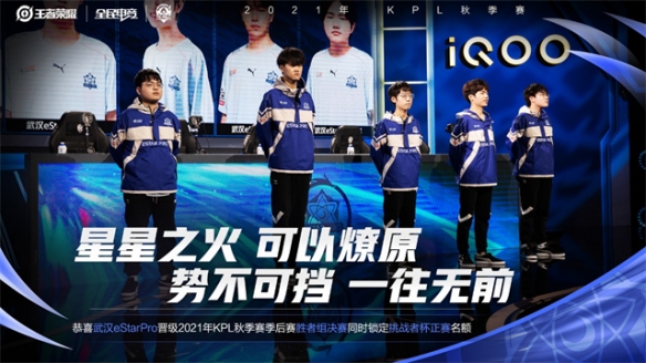足以让精心